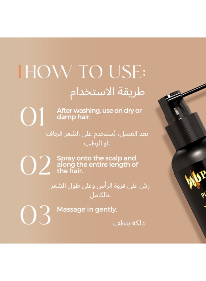 بادرا بخاخ بادرا بيوتين نقي لتحفيز الشعر وفروة الرأس 10,000 ميكروغرام – لتعزيز نمو وقوة الشعر – 60 مل (للجنسين) - Image 2